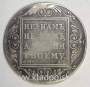 Монета 1 рубль 1801 г. Российская Империя,СМ АИ, Павел I, серебро