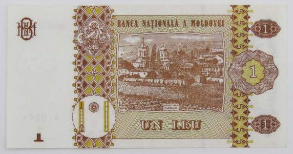 Банкнота 1 лей 2015 года Молдавия, арт 3