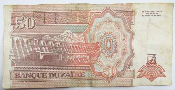 Банкнота 50 новых заиров 1993 года Заир