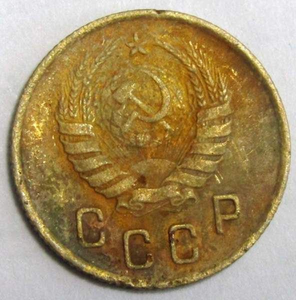 Монета 2 копейки СССР 1937 года﻿, арт 2