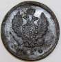 Монета 2 копейки Российской Империи 1824 ЕМ Александр I, арт 2