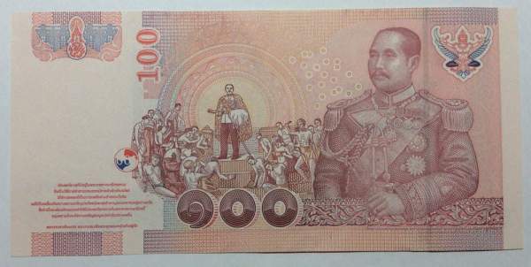 Банкнота 100 бат 2005 года Тайланд (Без обозначения года)