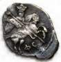 Копейка (чешуя) серебро Иван IV Васильевич Грозный 1533-1584 гг., Новгородский денежный двор, ФС, арт 3 Копейка (чешуя) серебро Иван IV Васильевич Грозный 1533-1584 гг., Новгородский денежный двор, ФС, арт 3