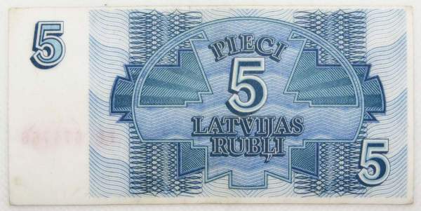 Банкнота 5 рублей (рублисов) 1992 года Латвия, арт 2