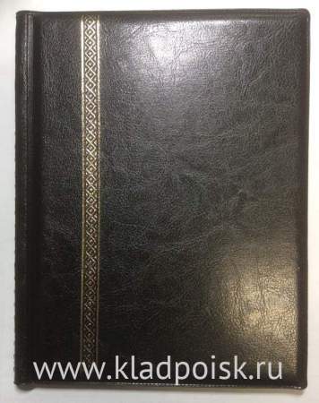 Альбом для монет черный (золотое тиснение) 300 ячеек 30х30