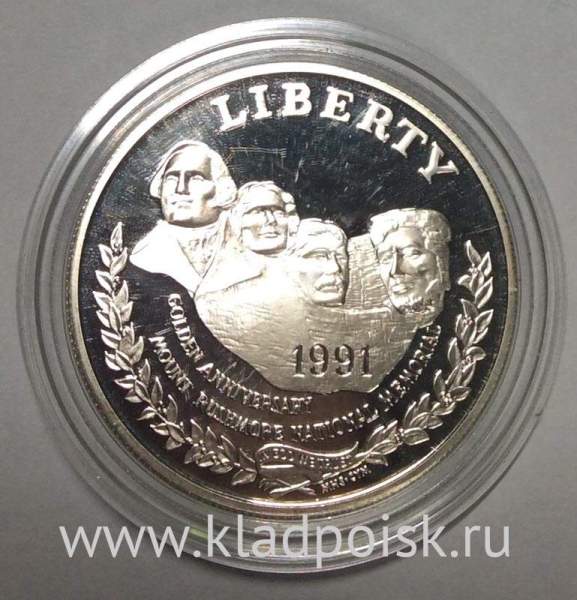 Монета 1 доллар США 1991 года, Национальный мемориал «Гора Рашмор» в Южной Дакоте, Серебро 900 пробы, пруф