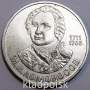 Юбилейная монета 1 рубль 1986 года «275 лет со дня рождения великого русского ученого М. В. Ломоносова»
