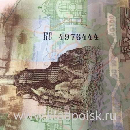 Бона 100 рублей, посвященная Крыму и Севастополю, серии КС номер 4976444