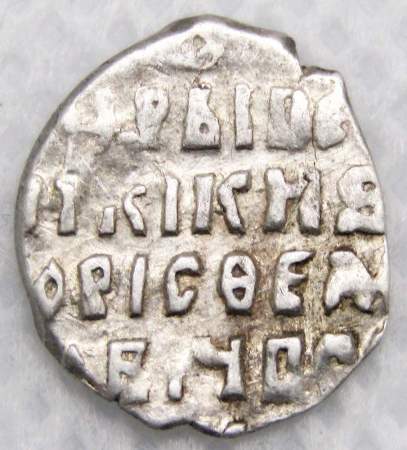 Копейка серебро Борис Федорович Годунов (чешуя), 1598-1605 гг. Новгородский денежный двор (арт 4)