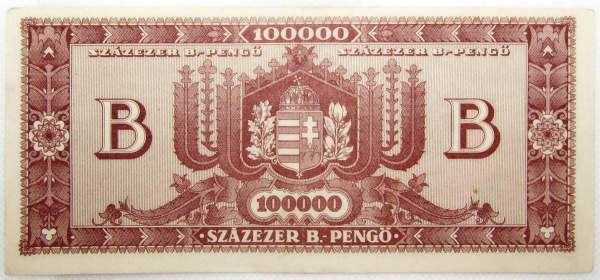 Банкнота 100000 Б.-пенгё 1946 года Венгрия Банкнота 100000 Б.-пенгё 1946 года Венгрия