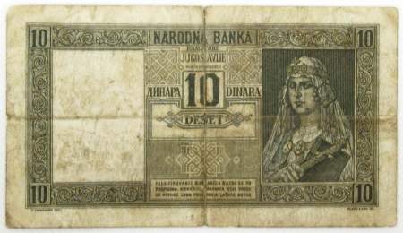 Банкнота 10 динаров 1939 года Югославия