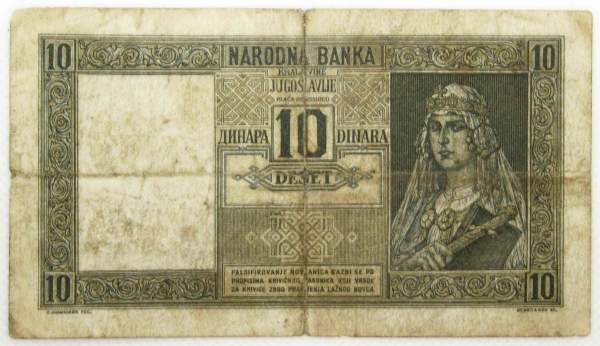Банкнота 10 динаров 1939 года Югославия