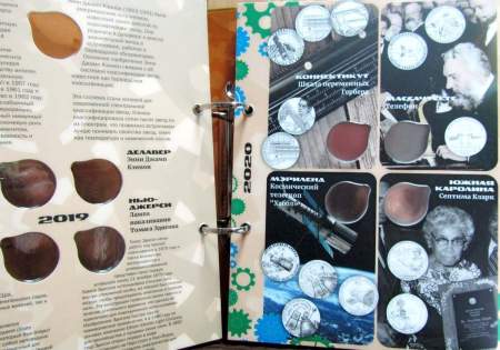 Альбом с 7 листами для памятных монет США серии «Американские Инновации»