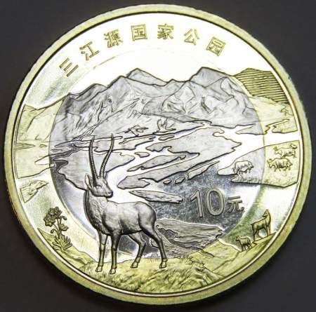 Набор монет 10 юаней Китай Национальный заповедник больших панд и Парк Антилоп Саньцзянъюань 2023