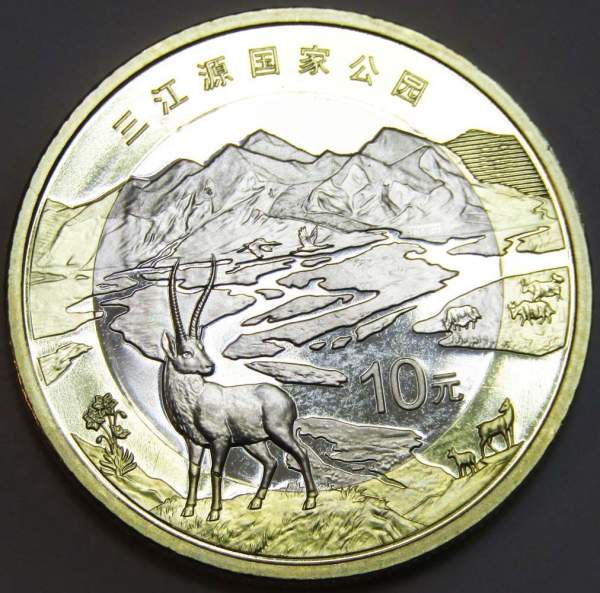 Набор монет 10 юаней Китай Национальный заповедник больших панд и Парк Антилоп Саньцзянъюань 2023