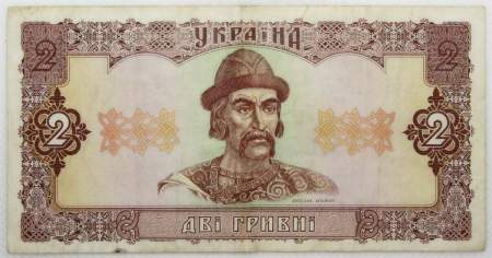 Банкнота 2 гривны 1992 года Украина
