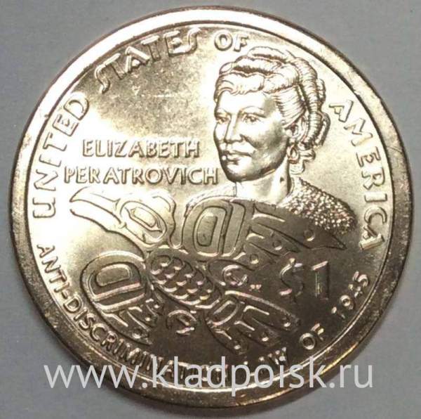 Монета 1 доллар Сакагавея, Антидискриминационный закон Элизабет Ператрович, P