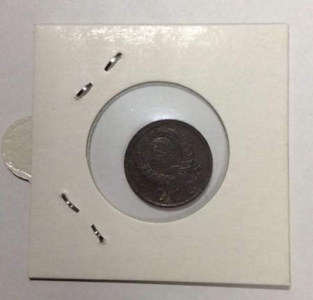 Монета 10 копеек СССР 1942 года﻿