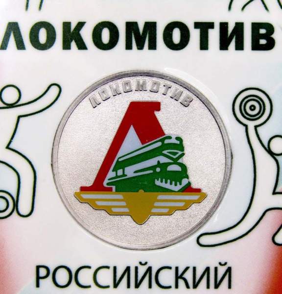 Монета 25 рублей 2025 года Локомотив, цветная в блистере Монета 25 рублей 2025 года Локомотив, цветная в блистере