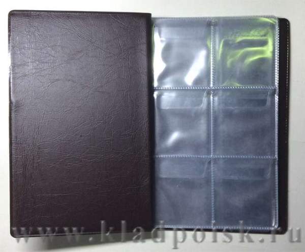 Альбом для монет ПВХ Монеты-60