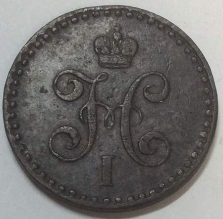 Монета 1/2 копейки Российской империи 1842 г. СПМ Николай I (арт 2)