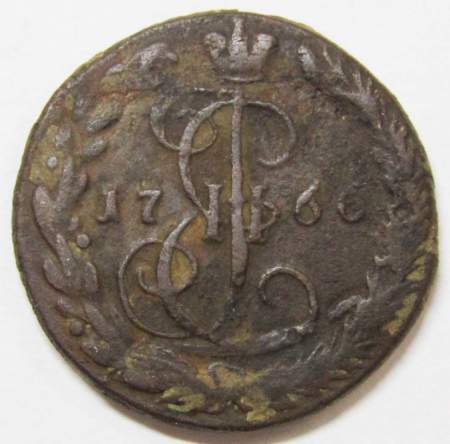 Монета 1 денга 1766 года ЕМ, Российская Империя, Екатерина II, арт 2