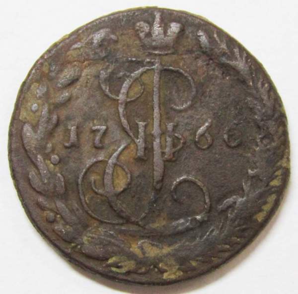 Монета 1 денга 1766 года ЕМ, Российская Империя, Екатерина II, арт 2 Монета 1 денга 1766 года ЕМ, Российская Империя, Екатерина II, арт 2