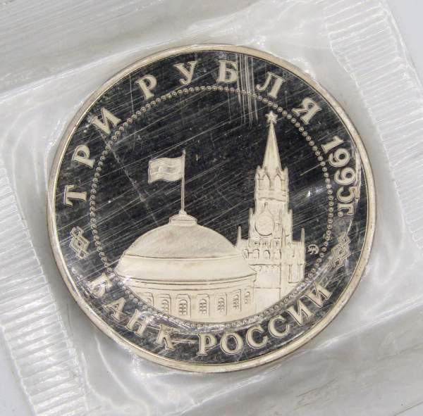 Монета 3 рубля 1995 год «Прага. Освобождение Европы от фашизма», арт 2 Монета 3 рубля 1995 год «Прага. Освобождение Европы от фашизма», арт 2