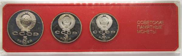 Набор из 3 памятных монет СССР 1987 года «70 лет Великой Октябрьской социалистической революции» ПРУФ в планшете, арт 2