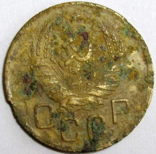 Монета 3 копейки СССР 1945 года, арт 2 Монета 3 копейки СССР 1945 года, арт 2