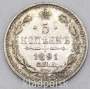Монета 5 копеек Российской Империи 1891 Александр III, арт 2 Монета 5 копеек Российской Империи 1891 Александр III, арт 2