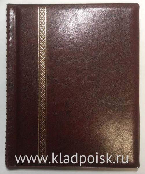 Альбом для монет бордовый (золотое тиснение) 300 ячеек 30х30