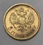 Монета 5 рублей 1899 года Николай 2, золото Монета 5 рублей 1899 года Николай 2, золото