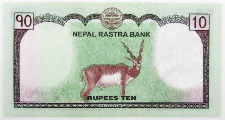 Банкнота 10 рупий 2020 года Непал