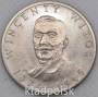 Монета 100 злотых Польша, 110 лет со дня рождения Винценты Витоса, 1984, арт 2