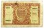 Банкнота 100 лир 1951 года Италия
