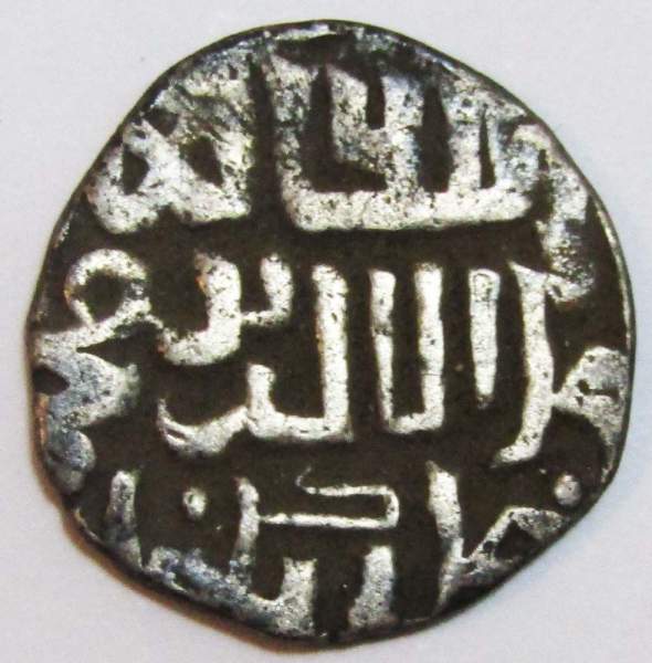 Монета Ордынский дирхем Хан Джанибек Гюлистан, арт 2