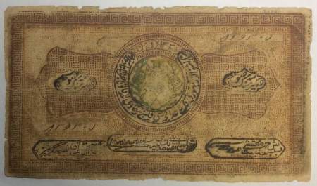 Банкнота 20000 рублей 1921 года, Бухара
