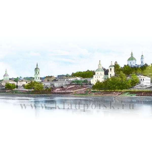 Монета 10 рублей Дорогобуж