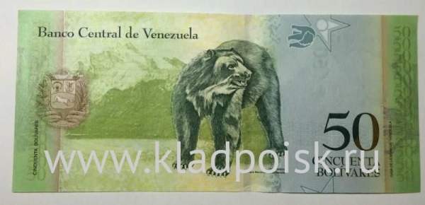 Банкнота Венесуэла 50 боливаров 2011 гг.