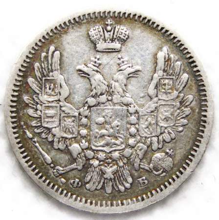 Монета 10 копеек 1856 года Российская Империя, Александр II, серебро