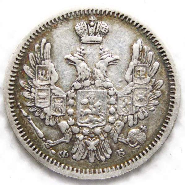 Монета 10 копеек 1856 года Российская Империя, Александр II, серебро
