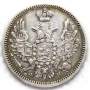 Монета 10 копеек 1856 года Российская Империя, Александр II, серебро