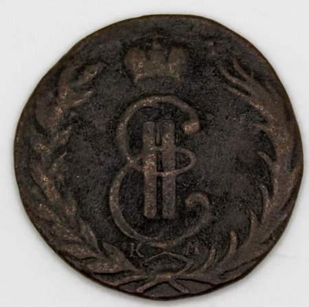 Монета 1 копейка Российской империи 1768 г. КМ. Екатерина II Сибирская монета