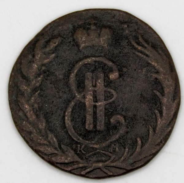 Монета 1 копейка Российской империи 1768 г. КМ. Екатерина II Сибирская монета
