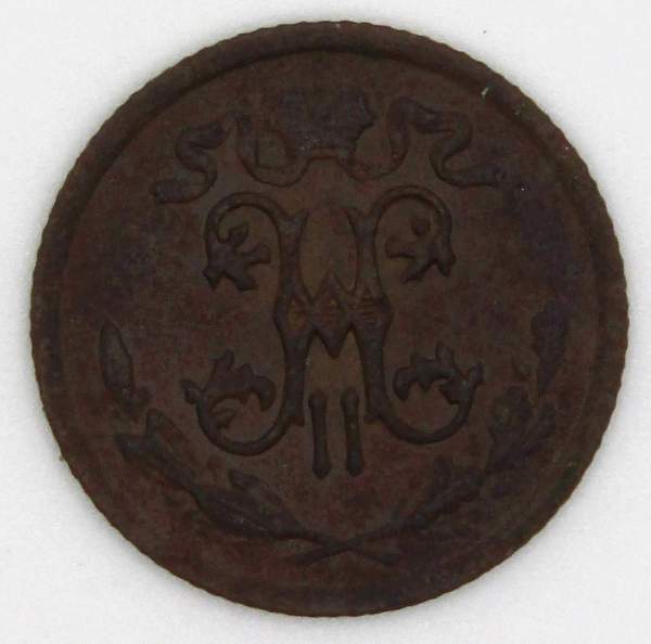 Монета 1/2 копейки Российской империи 1909 г. СПБ. Николай II Монета 1/2 копейки Российской империи 1909 г. СПБ. Николай II