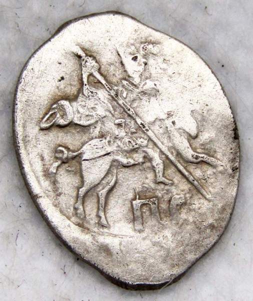 Копейка (чешуя) серебро Иван IV Васильевич Грозный 1533-1584 гг., Псковский денежный двор, арт 8