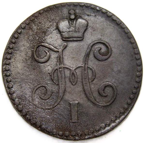 Монета 1 копейка Российской империи 1844 г. Николай I, арт 2