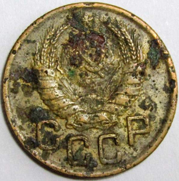 Монета 3 копейки СССР 1943 года﻿, арт 3