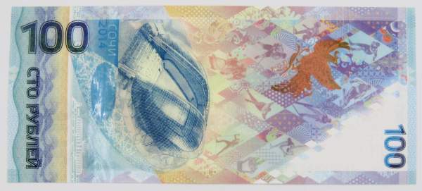 Бона 100 рублей Сочи 2014 серия аа номер 7598333 Бона 100 рублей Сочи 2014 серия аа номер 7598333